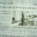 음성군노인복지회 이미지