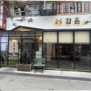 세븐일레븐 시흥정왕산기대로점 | 시흥시 정왕동 고기집 맛집 내돈내산 단체회식 후기