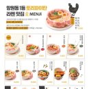 멘지 이미지