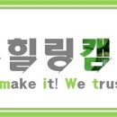 SPC 파리크라상 - 파리바게트 영업관리직 면접 후기 이미지