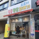 도로시 명품찹쌀꽈배기 티스토리