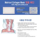 살롱드정
