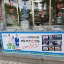 반할세천손만두 이미지