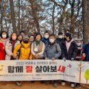 고양시자원봉사센터 덕양분소 이미지