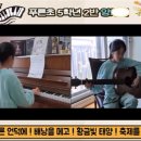 푸른초교 이미지