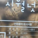 시월 호두 이미지