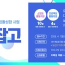 꿈JOBGO 이미지