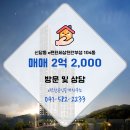 e-편한공인중개사무소 이미지