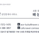 한실공원 앞 이미지