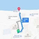 여리연