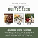 명지원푸드
