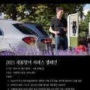 효성모터스 이미지