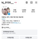 이브(eave) 이미지