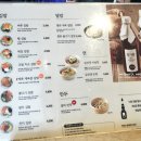 바르다김선생 - 수원시 장안구 이목로 24-3 | 바르다김선생