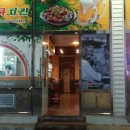 CF바베큐치킨