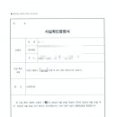법무법인감동으로분사무소 - 동구 지산로 73 | 법무법인감동으로분사무소