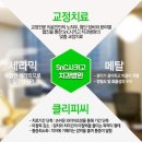 건치과기공소 이미지