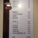 본래순대 영등포구청점 이미지