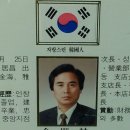 별덩별" 정말 불행한 "대형" 불의 "사고와.. 아버지의 자식에 대한 깊은 사랑 이야기~!| 이미지