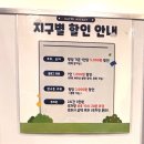 잉카의작은마을 | 대구 동성로 지구별방탈출 만월,잉카 후기