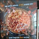 맘스피자 신제품 &#39;와우미트피자&#39; 포장 후기