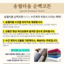 대윤환경 이미지