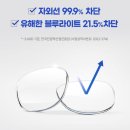 다비치안경 김해삼계점 이미지