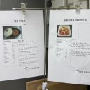 다임쿡아카데미