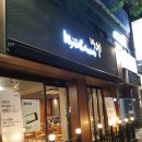 제이제이트라이브 이미지