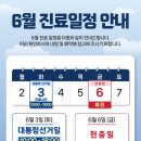 서울넘버원정형외과의원 이미지