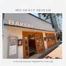 에디션엠 | 대학로 카페 추천,한옥 감성 가득한 에디션엠 내돈내먹 후기