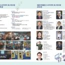 ㈜우송여행사 네이버블로그
