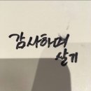 뚜레쥬르카페서 이미지