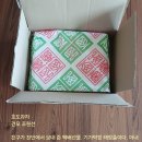 호도