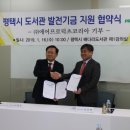 에어프로덕츠코리아(주) 이미지