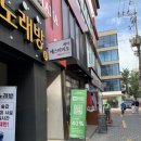 326헤어&스파