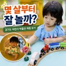 목마식품 | 용인 아기랑 갈만한곳 경기도 어린이박물관｜돌아기·30개월 체험 후기