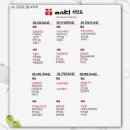 도시락하우스 마키 이미지