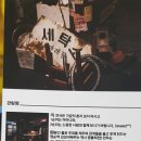 김성녀 모노드라마 <맛있는 만두 만드는 법> 이미지