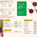 채선당 이미지