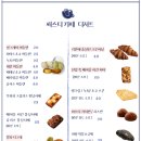 써스티(SUSTY)