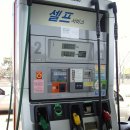 유성주유소 이미지