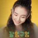 구영식품 이미지