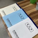 전주속기시스템 이미지