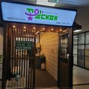 대패만족 이미지