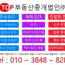 ＜생활법률 알면힘나요＞ 강제경매 이미지