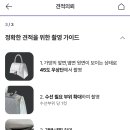 애경수선실