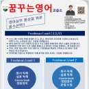 영꿈영어교습소