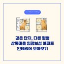 임광(아) 이미지