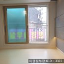 수현빌 이미지